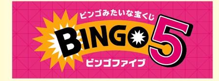 ビンゴ番号サイトで楽しむ日本のゲーム